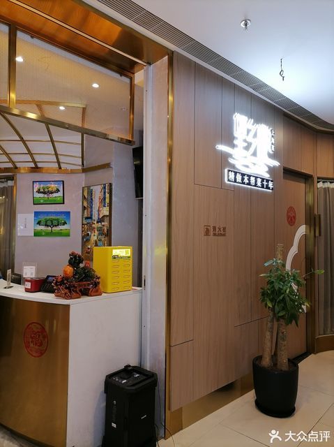 望乡楼精膳坊(陆家浜路店)位于上海市黄浦区陆家浜路1100号新邻生活