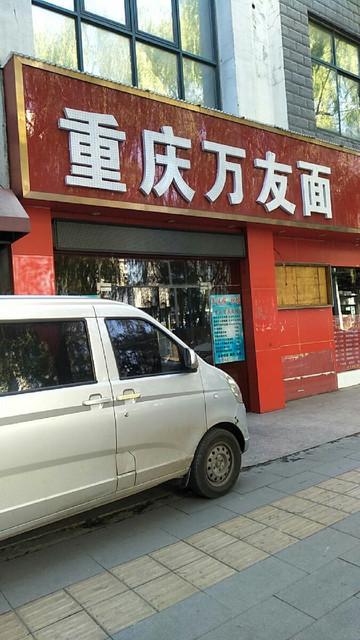          (ȫ·)
