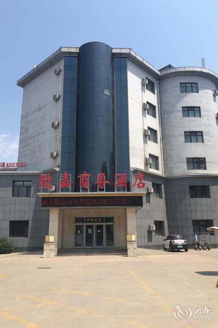 衡水龙源商务酒店