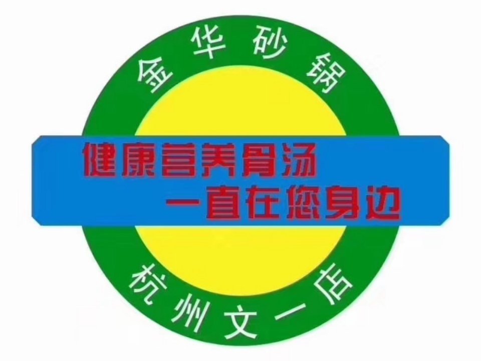 韩味购啤酒炸鸡屋