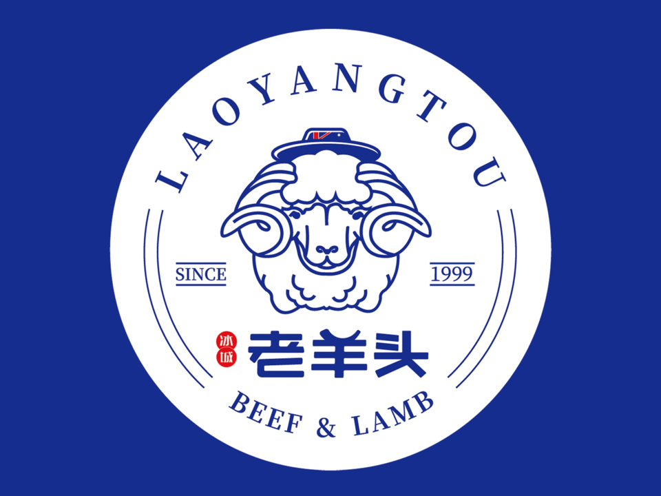 老羊头牛羊肉工厂店瀚新优选店