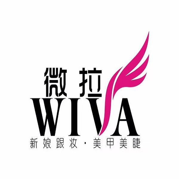 wiva·微拉美甲美睫图片