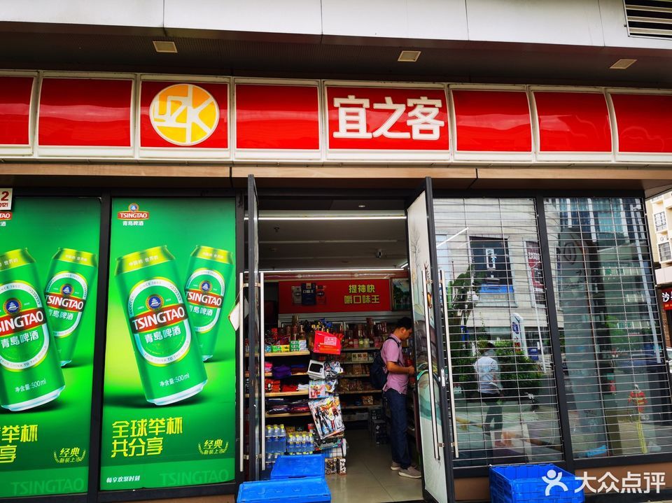 宜之客地址(位置,怎么去,怎么走,在哪,在哪里,在