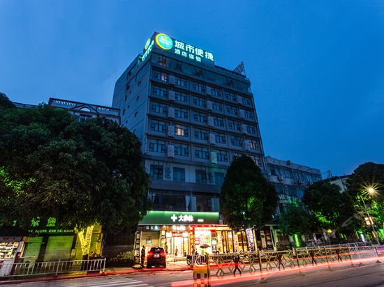 城市便捷酒店(崇左宁明店)