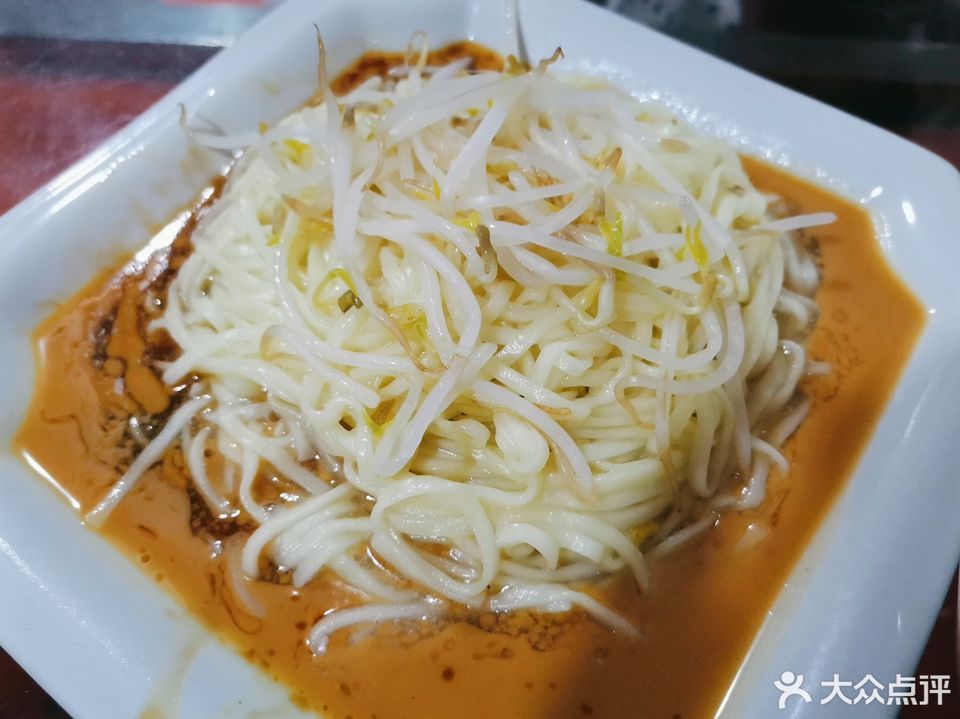 阿肥发扁食长汀客家广场店