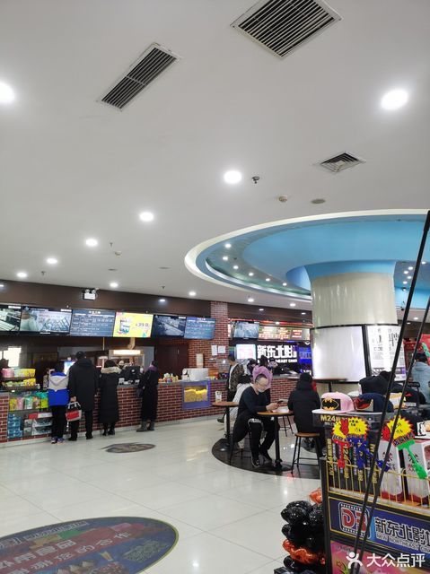 乐天新东北影城燕郊店