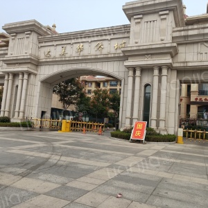 达美华侨城地址(位置,怎么去,怎么走,在哪,在哪里,在哪儿):临沂市莒南