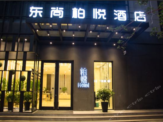 国际酒店石泉后柳院子大润酒店宏强商务酒店瀛湖风景区兴华宾馆(月