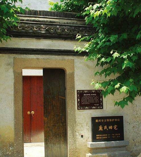 南浔古镇庞氏旧宅图片