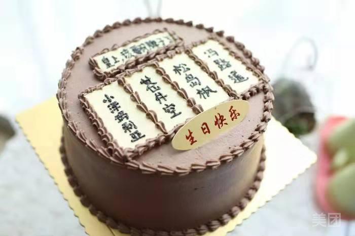 翻牌子蛋糕图片