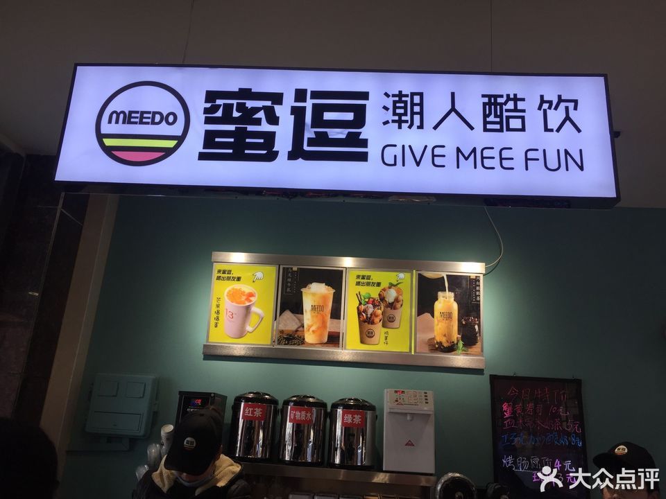 饮悦工坊老十字街店