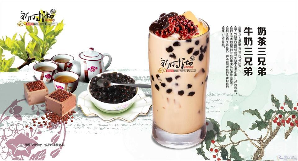 新时沏道院堂店