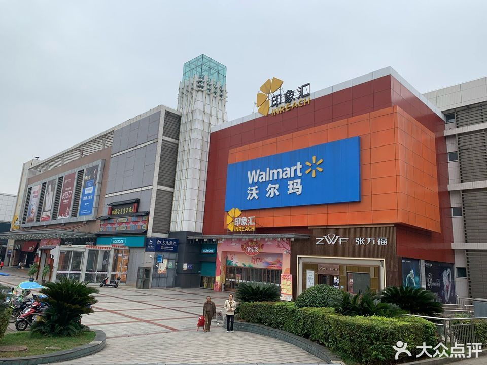 益阳印象汇地址(位置,怎么去,怎么走,在哪,在哪里