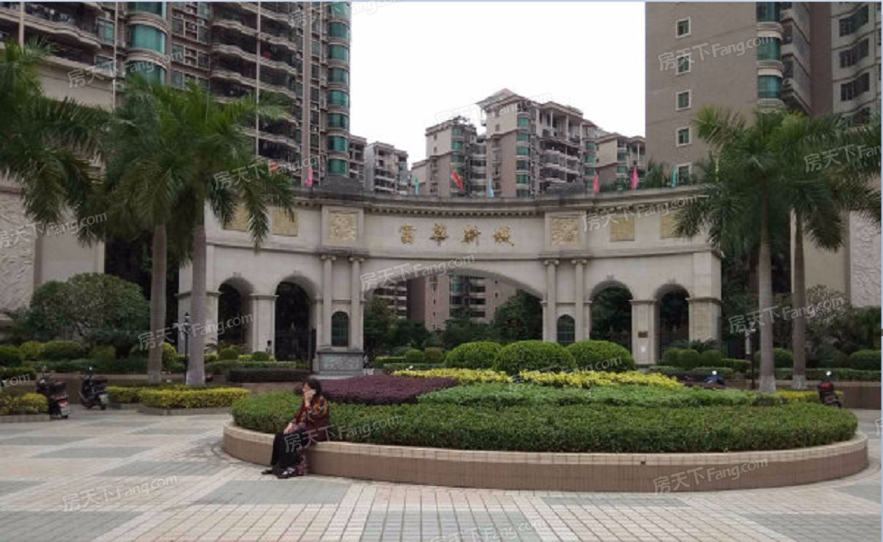博罗富华新城