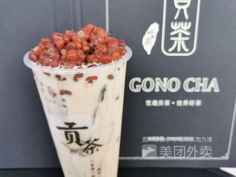 相思红豆奶茶图片