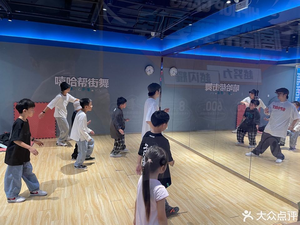 嘻哈帮街舞(彩悦城店)