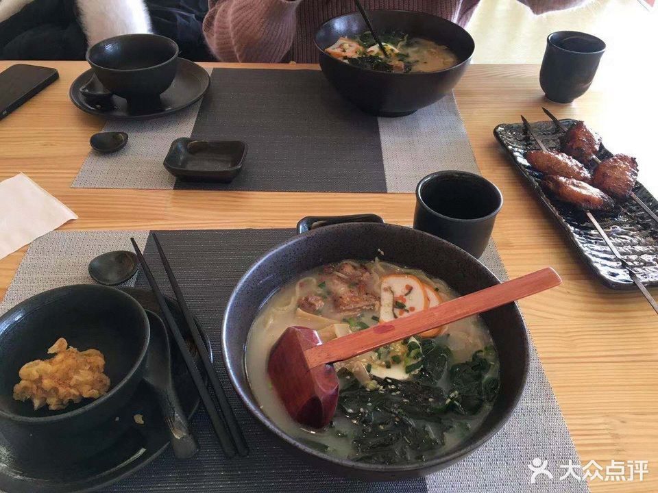 大吉温泉太子汤
