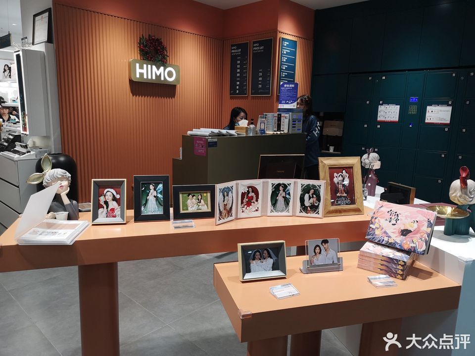 柯达照相馆(华润万家彩田店)