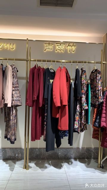 声雨竹(西单商场店)图片