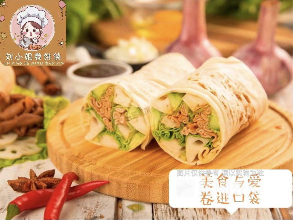 香辣鸭肠卷饼图片