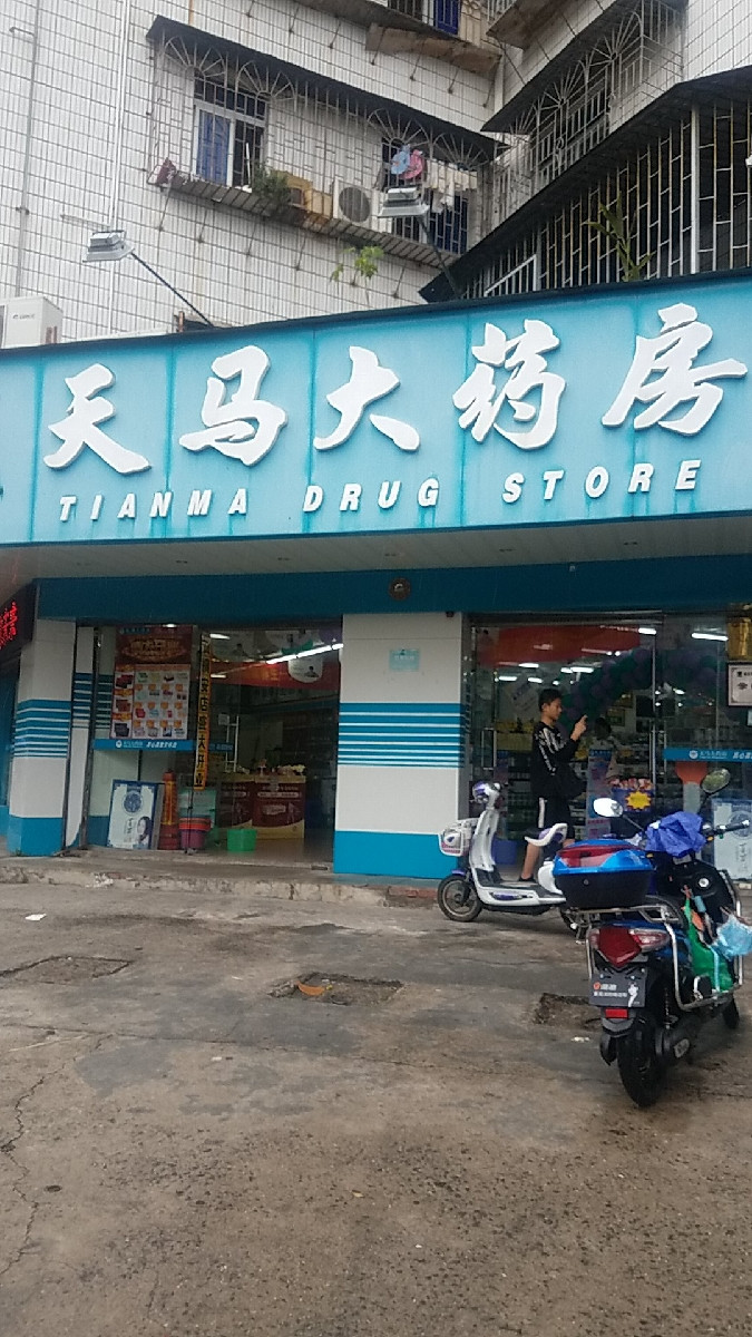 怎么去,怎么走,在哪,在哪里,在哪儿):湛江市霞山区海昌路6号绿海大厦