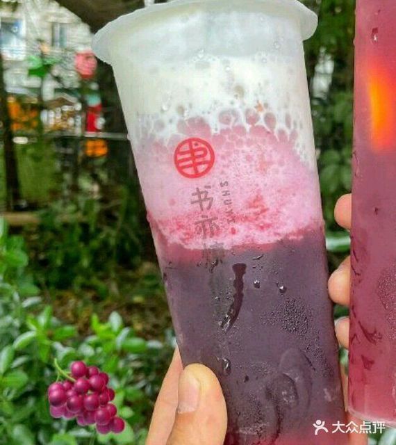 葡萄酸奶冰图片