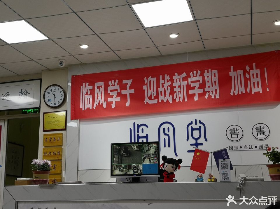 一点通教育培优中心