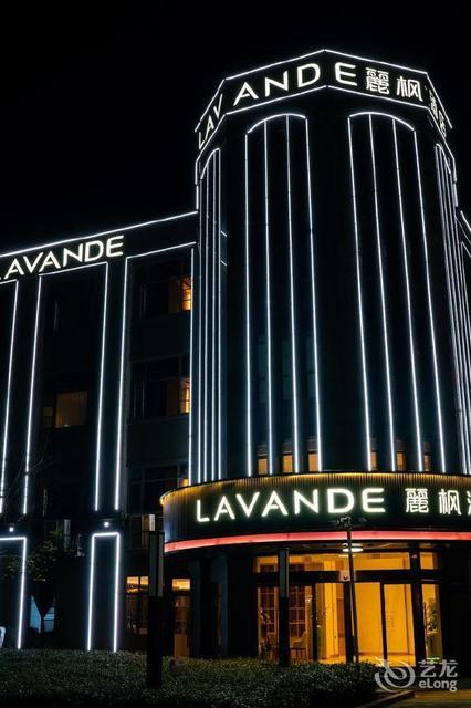 丽枫酒店(宁国华贝广场店)图片