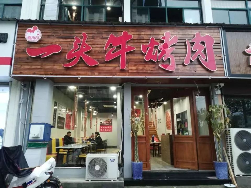 渔人码头餐厅(青阳店)