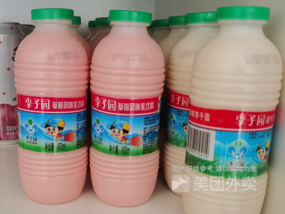 李子园甜牛奶草莓味图片