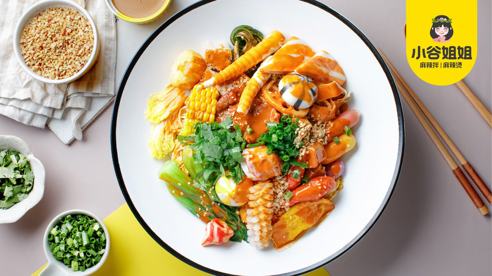 小谷姐姐麻辣拌麻辣烫