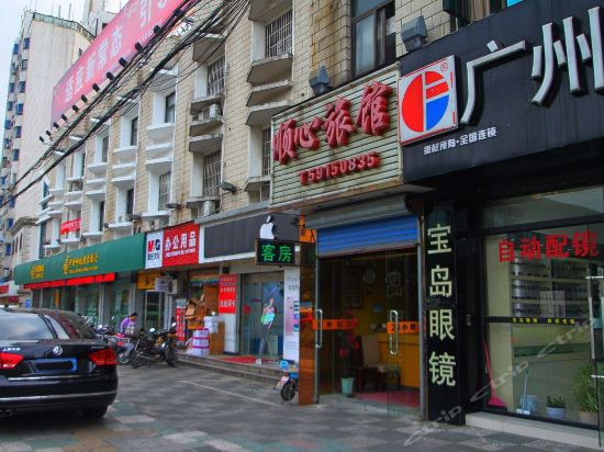 顺心旅馆(马陆塘街店)图片