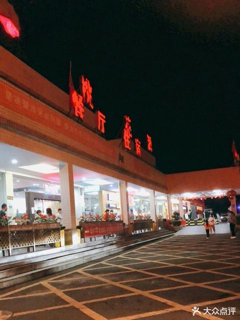 常德市 餐饮服务 餐馆 > 桃花源服务区餐厅推荐菜:分类:餐馆;中餐