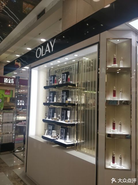玉兰油新华都百货店