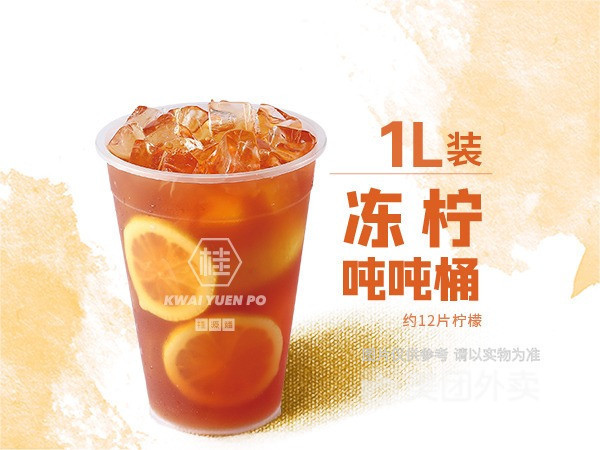 桂源铺奥特莱斯店