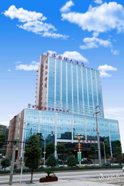 六枝特区郎岱山地旅游扶贫度假区