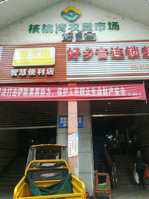 在哪儿):遂宁市船山区广灵路与开善东路交汇处东南仁河农贸市场电话