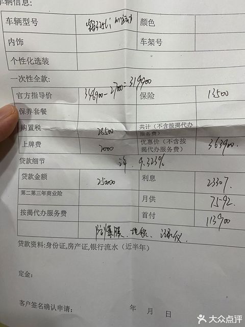 佛山通宝禅车城店图片