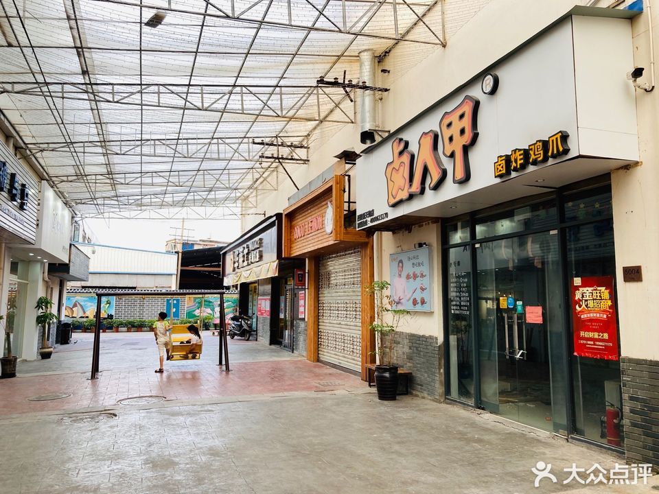 乐清市西铁新天地文化创意有限公司图片