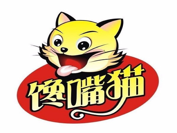 馋嘴猫表情包图片