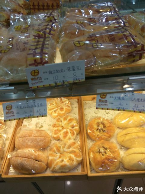 田心坊(风华丽都店)位于惠州市惠城区风华丽都 标签:糕饼店面包店蛋糕