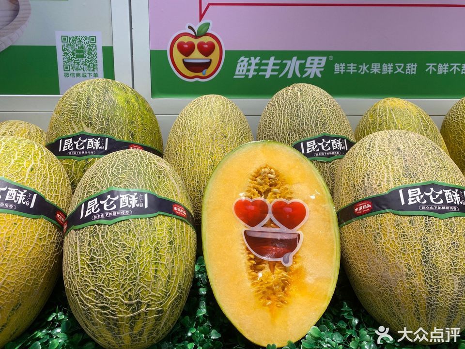 鲜丰水果(苏州春江明月店)