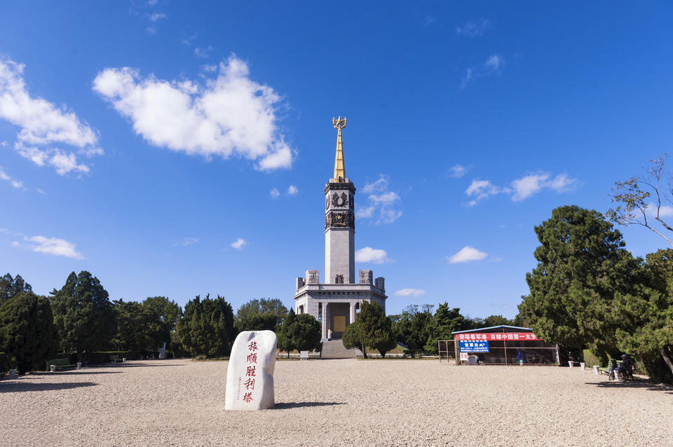 旅顺免费景点图片