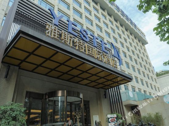 美丽豪酒店(成都宽窄巷子店)