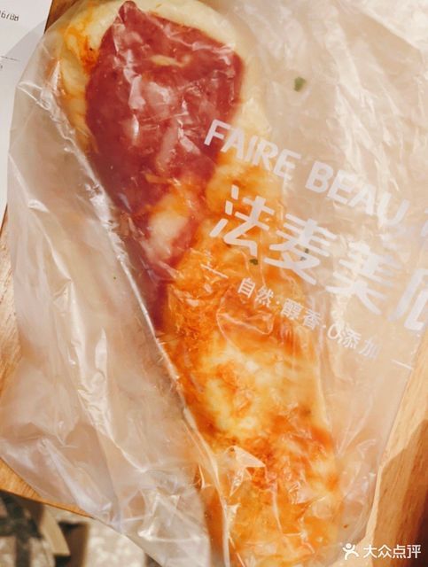 法麦美辰面包店泰和店