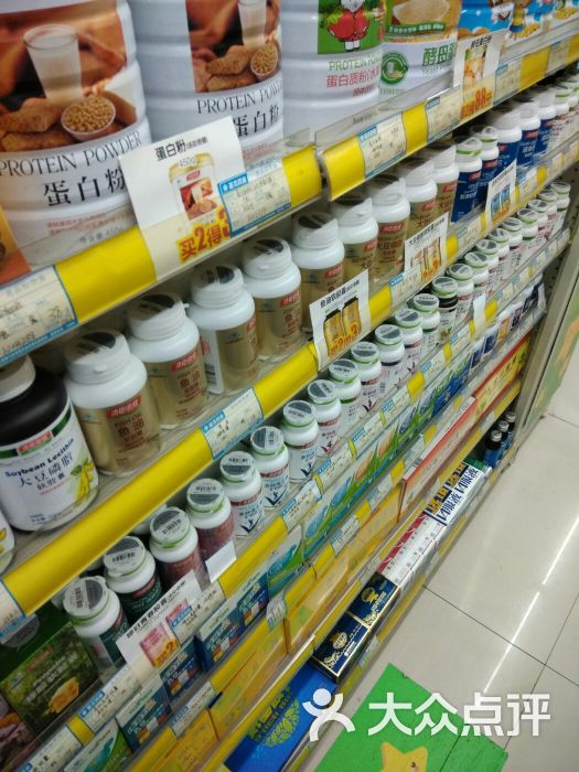              圣杰药房(望平街店)