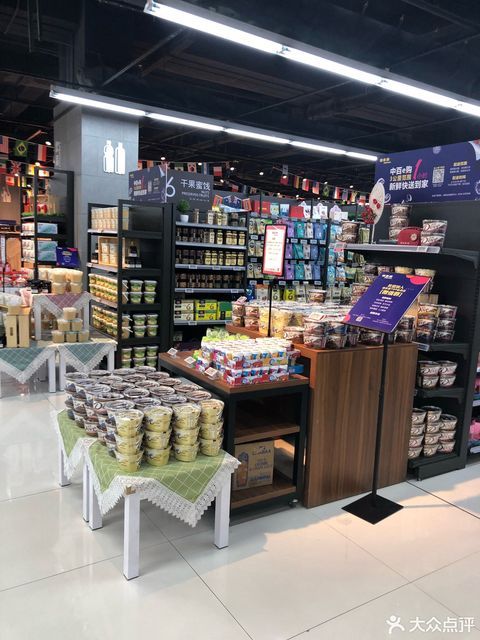                 佳乐家top会员店