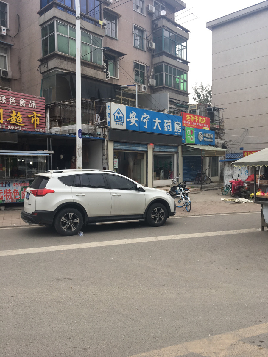 查看安宁大药房_360地图搜索结果列表