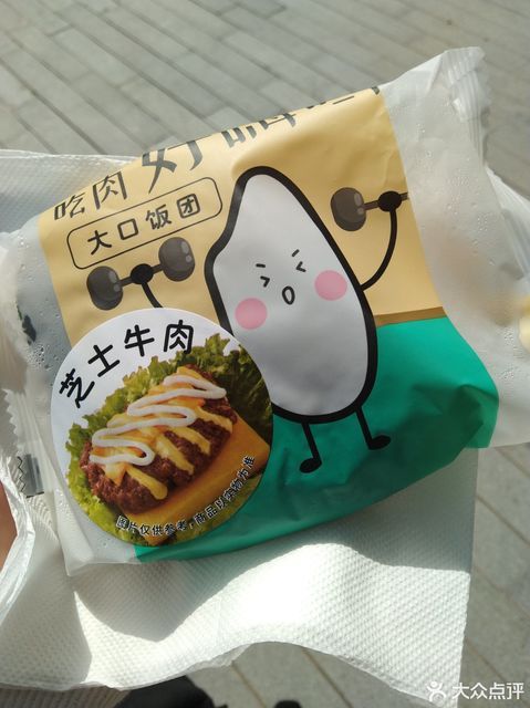 全家便利店云锦路店