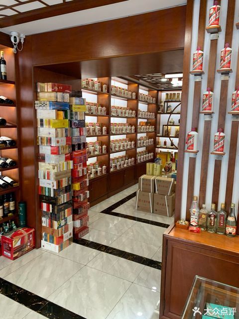 查看永盛烟酒_360地图搜索结果列表